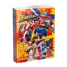 巨神战击队 2 大图鉴（套装全4册） [3-5岁]