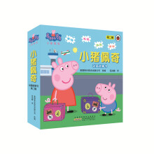 小猪佩奇动画故事书（第2辑）（10册套装） [3-6岁]