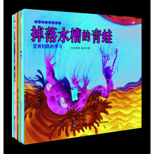 成长学习创作绘本（套装共4册） [3-5岁]