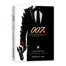 007-I  [Casino Royale]