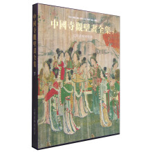 元明清神神祠壁画-中国寺观壁画全集-7 