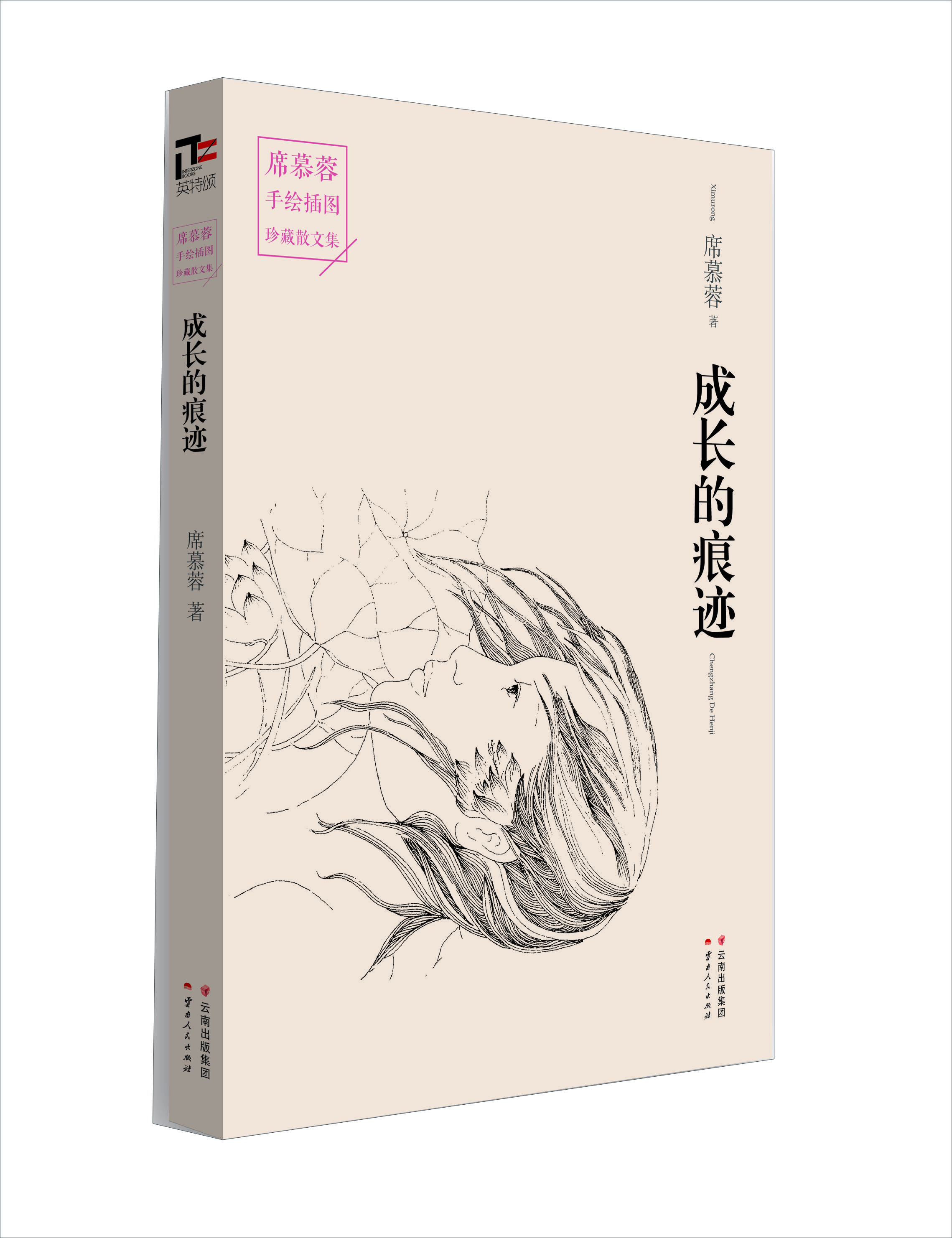 书籍图片