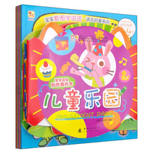启蒙手工合集：宝宝看图学说话+宝宝造型贴纸着色本（套装共12册） [0-3岁]