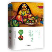 书籍图片