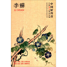 书籍图片