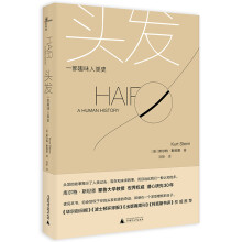 头发——一部趣味人类史  [Hair：a human history]