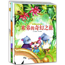 快乐童年创作绘本（套装共4册） [3-5岁]
