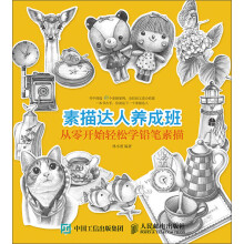 书籍图片