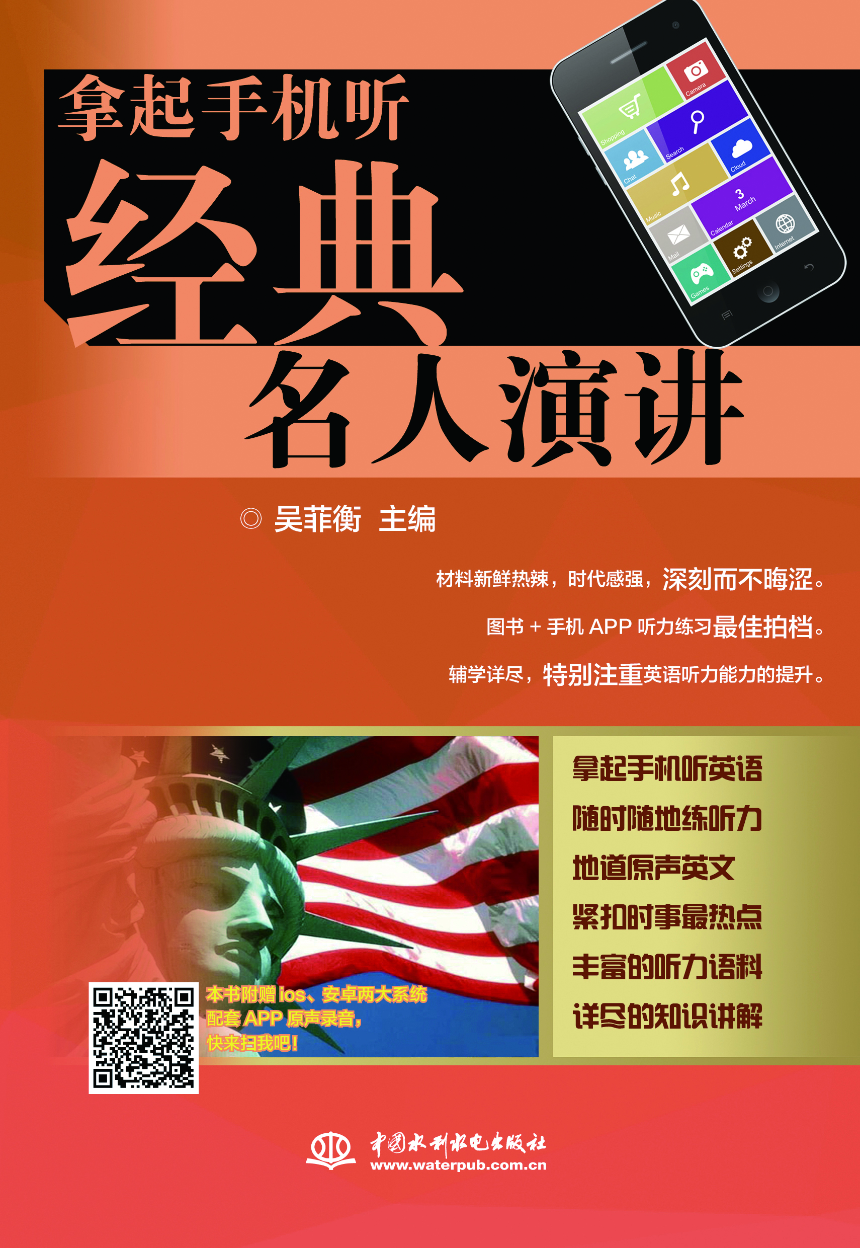 书籍图片