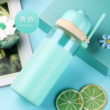杯子创意潮流韩版可爱超萌女生小巧迷你便携萌萌水杯个性 青色-420ml