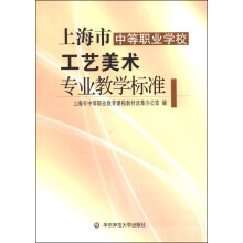 关于美术教学在中等职业教育中的作用的毕业论文开题报告范文