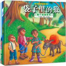 品德与行为学习绘本（套装全3册） [3-5岁]