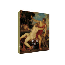 提香  [Masters of Italian Art: Titian]