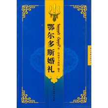 鄂尔多斯婚礼