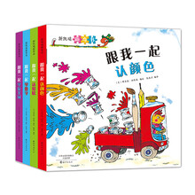 斯凯瑞启蒙认知 宝宝的第一套新奇书（套装共4册） [3-6岁]《跟我一起学数字》 《跟我一起学反义词》 《跟我一起认颜色》 《跟我一起认形状》