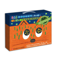 456数学童话系列礼盒（套装共12册） [3-5岁]