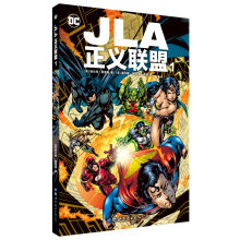 JLA正义联盟1  [JLA vol.1]