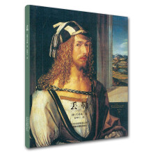 丢勒  [Meister der deutschen Kunst – Albrecht Dürer]