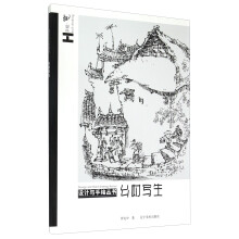 书籍图片