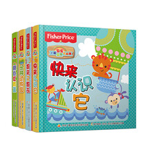 费雪宝宝七彩立体卡板书 益智经典（套装共4册） [1-3岁]