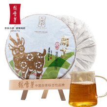 绿雪芽 茶叶 福鼎白茶 高山老白茶寿眉饼 兰芷乙未年