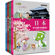 麦田漫画屋·小恐龙杜里世界大冒险（1-4）（套装共4册）