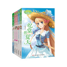 意林：小小姐重磅作家（第一辑）（套装全5册）