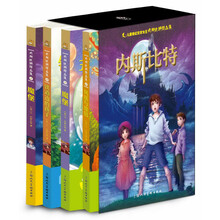 内斯比特精品集(套装共4册)