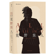 荒野旅人 All True Not a Lie in It