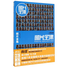 书籍图片