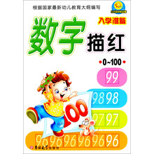 小太阳学前小课堂：学语文