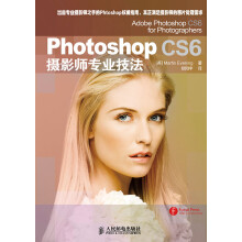 Photoshop CS6摄影师专业技法