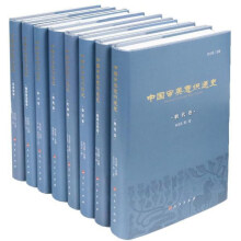 中国审美意识通史（套装共8册）