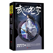 书籍图片