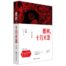 书籍图片