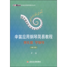 书籍图片