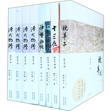 林文月译日本古典：源氏物语+枕草子等（套装共8册）