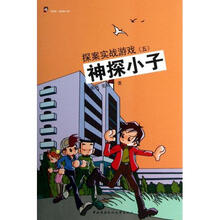 中央广播电视大学出版社日本动漫动漫漫画【图书白居图片