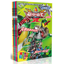 铠甲勇士拿瓦（套装7-13册 附精美卡牌和公仔玩具）