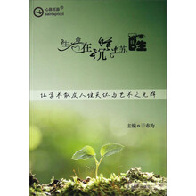 心路医路-生命在沉睡中苏醒-让学术散发人性关怀与艺术之光辉