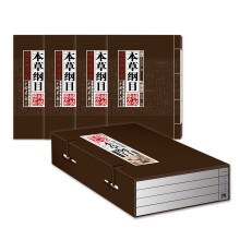 线装国学馆:本草纲目(套装全4卷)