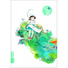 秦文君作品:云裳
