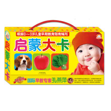 小白兔童书馆·启蒙大卡（礼品盒装全6册）