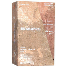 橄榄林的黄昏(套装共5册)/红狐丛书