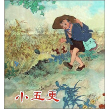 书籍图片