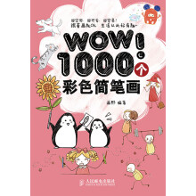 书籍图片