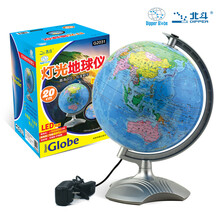 地球仪（20cm 政区版 三足鼎立银色支架  LED灯）