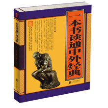 书籍图片