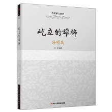 书籍图片