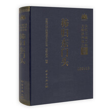 长江三峡工程文物保护项目报告：秭归东门头